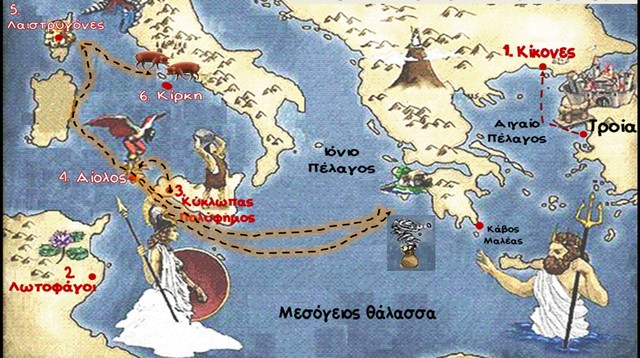 6.Στο νησί της μάγισσας Κίρκης