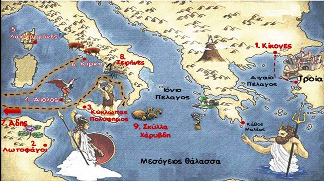 9.Στη Σκύλλα και στη Χάρυβδη