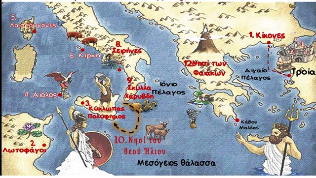 10.Στο νησί του Ήλιου