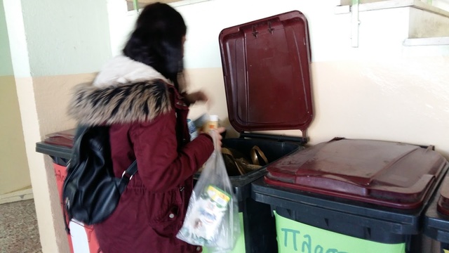 Δράση ανακύκλωσης