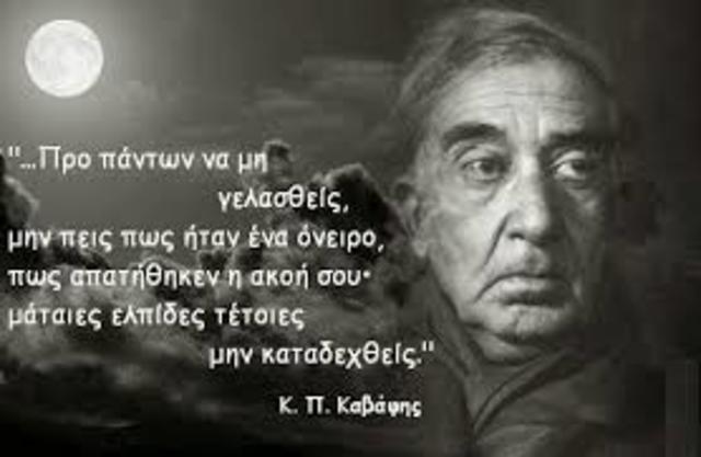 Θάνατος Καβάφη