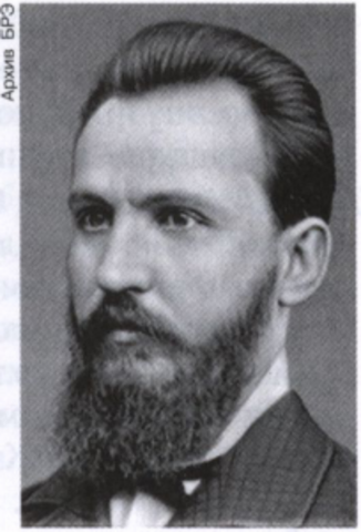 П.Ф.Каптерев.Эвристическая форма обучения в народных школах и в учительских семинариях
