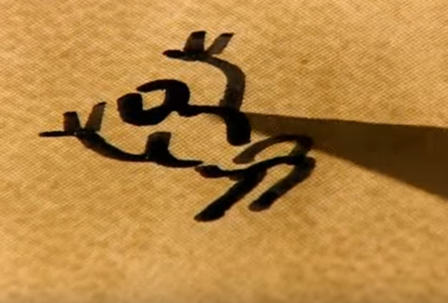 El 1 se convierte en soberano