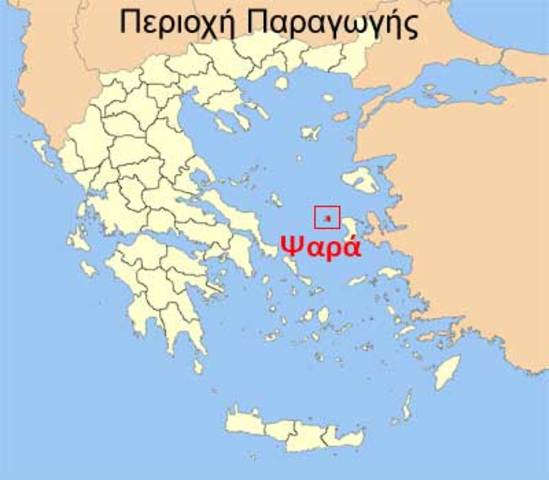 Τα Ψαρά ερημώνονται
