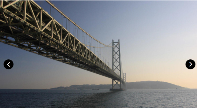 Gran Puente de Akashi Kaikyō