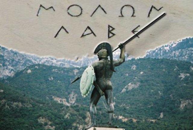 Μάχη των Θερμοπυλών