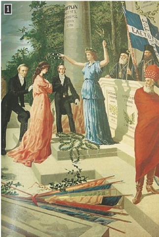 Ένωση Επτανήσων με την Ελλάδα