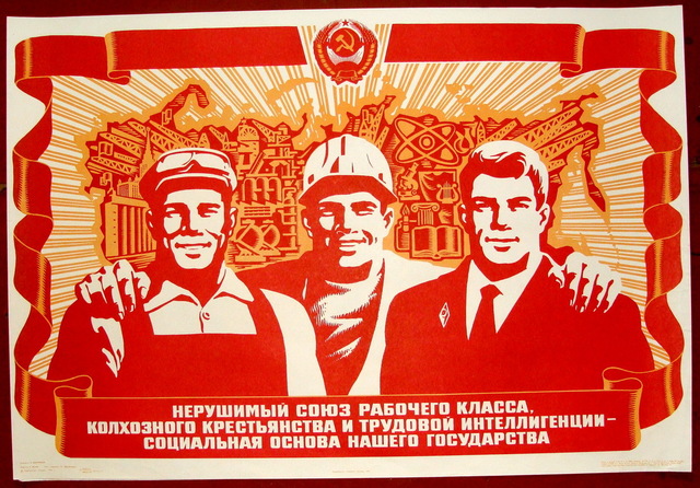 educación superior en la URSS
