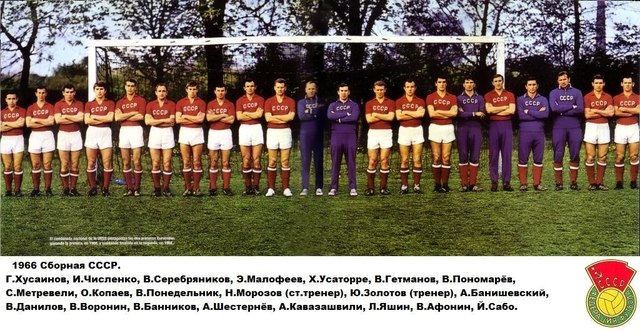 The world championship took place in England