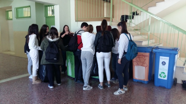 Δράση ανακύκλωσης