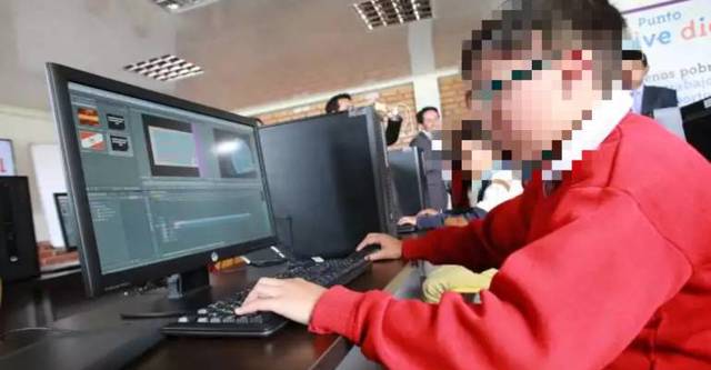 Definición de MinEducaión