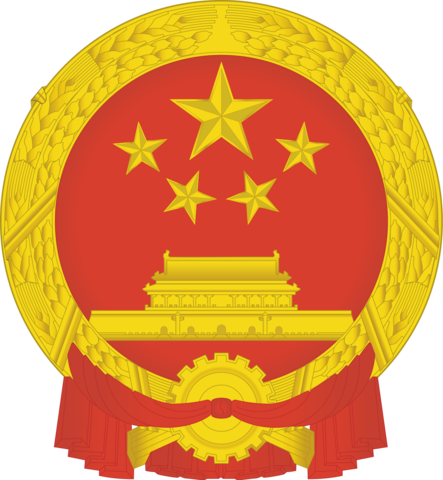 People’s republic ofhina