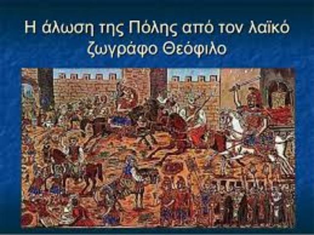 Η άλωση της Κωνσταντινούπολης