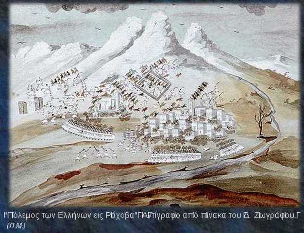 9.  στην Αράχοβα