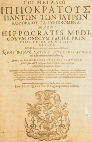 Corpus Hipocraticum