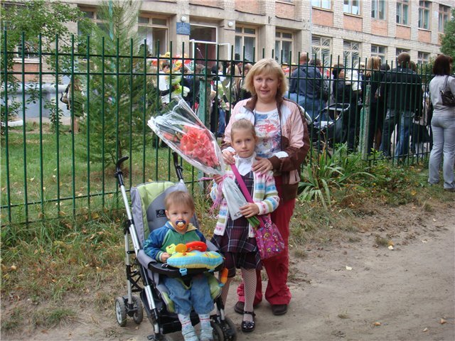 Четвертый класс