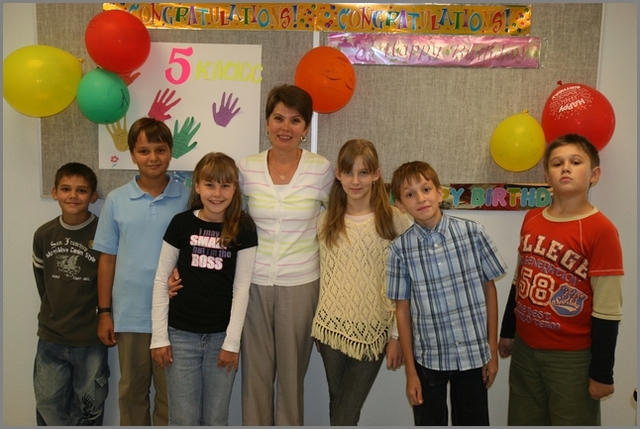 Пятый класс