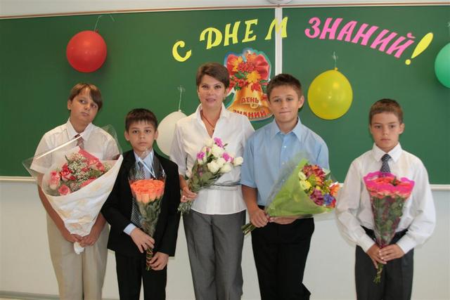 Шестой класс