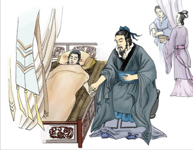 SIGLO V - QUIN YUE REN