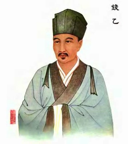 SIGLO VI - MÉDICO YI HE