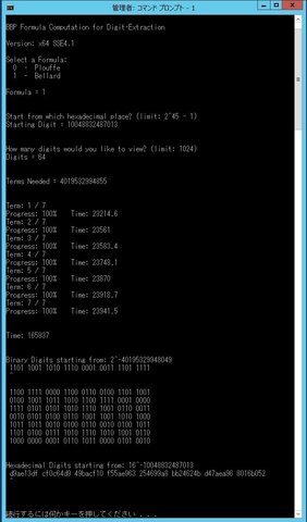 Simon Plouffe created a formula that enables the nth hexadecimal digit of pi to be accumulated without having to calculate the preceding digits of pi.