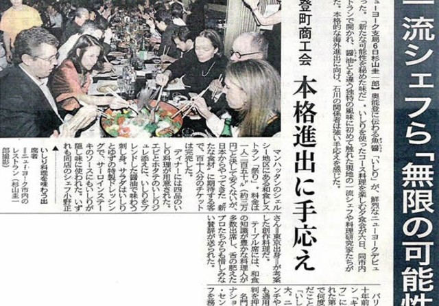 Aparición de periódicos Modernos