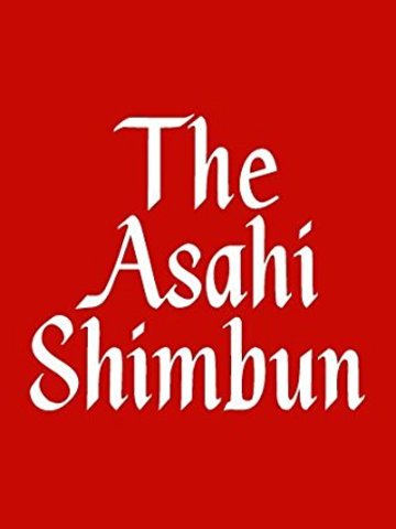 "Asahi Shimbun" en el periodismo