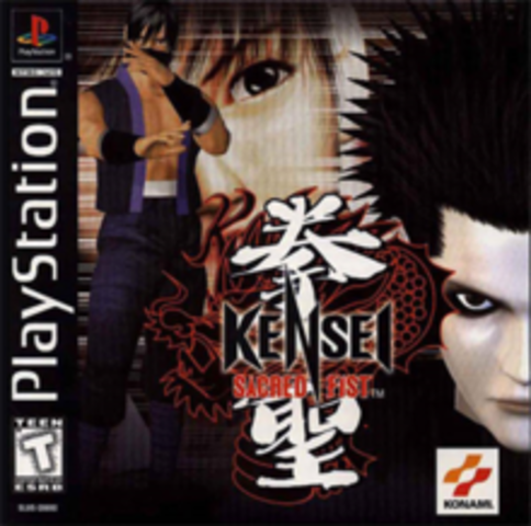 Kensei Sacred Fist Arcade Fighting Konami Sony