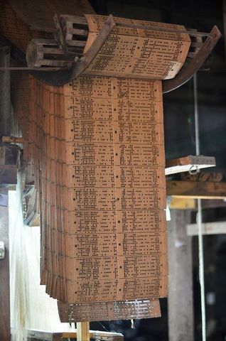 Tarjetas Perforadas Historia