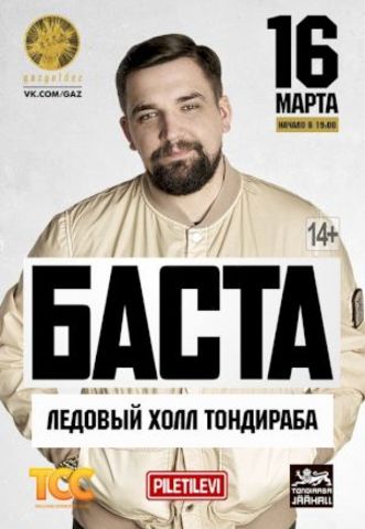 Сценарист, режисер, продюсер і актор