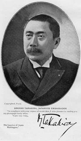 Root Takahira Agreement