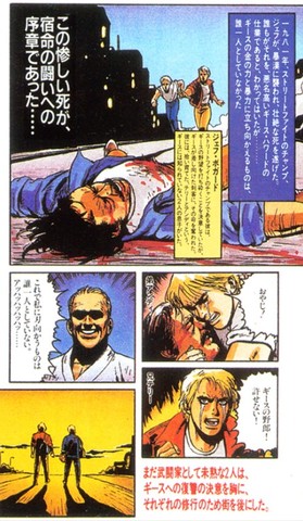 Muerte de Jeff Bogard