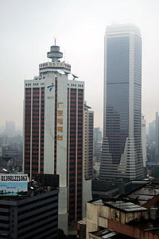 Enter in Guangdong Republic Broadcasting Station