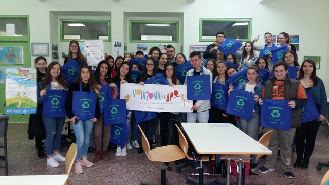 Ημέρα προώθησης της ανακύκλωσης