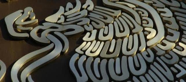 Leyes Federales sobre el Derecho de Autor