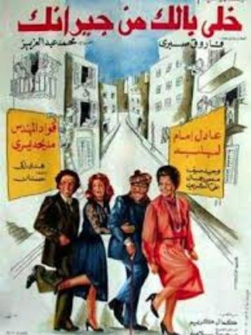 فيلم خلي بالك من جيرانك