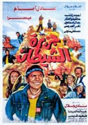 فيلم جزيرة الشيطان