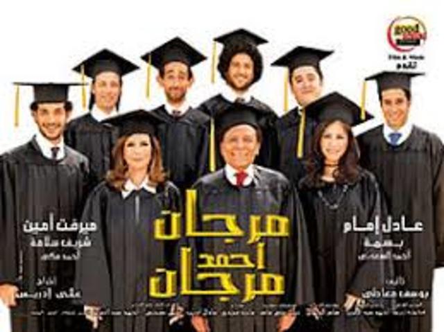 فيلم مرجان احمد مرجان