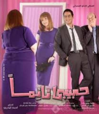 فيلم حبيبى نائما