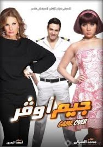 فيلم جيم أوفر