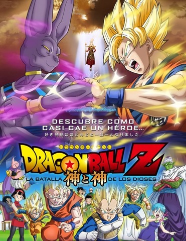 Dragon Ball Z regresa con su decimocuarta película