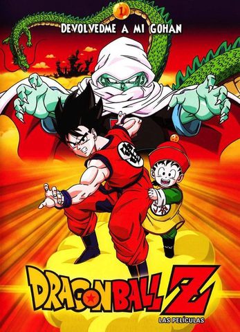 La primera Película de Dragon Ball Z