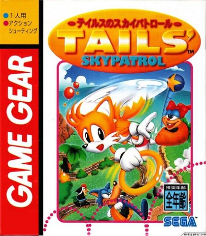 Tails Sky patrol