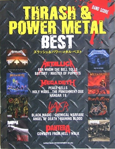 La mayor gira de Megadeth