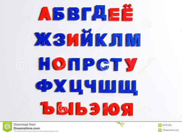 I Learn the Cyrillic Alphabet and a little Russian