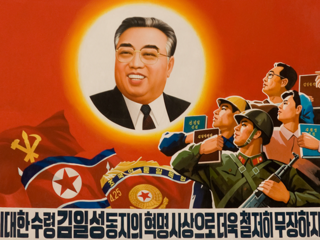 Second conflict of Korea