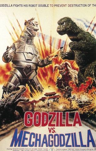 GODZILLA VS MECHAGODZILLA