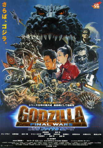 GODZILLA FINAL WARS