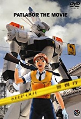 PATLABOR