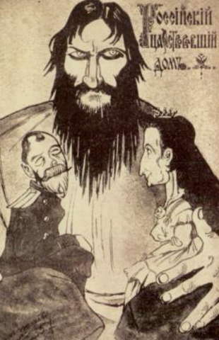 Death of Rasputin
